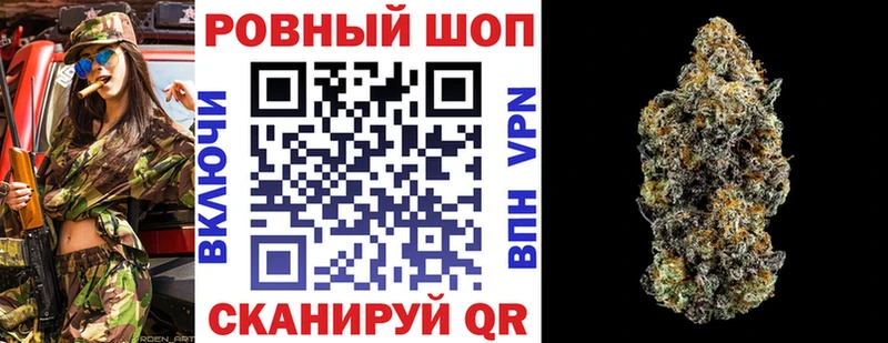 Где купить наркоту Всеволожск Бошки Шишки  Галлюциногенные грибы  ГАШИШ  Кокаин 