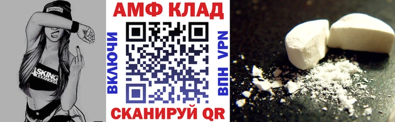 Amphetamine Premium Всеволожск