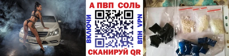 МЕГА ссылка  Всеволожск  Alfa_PVP СК 