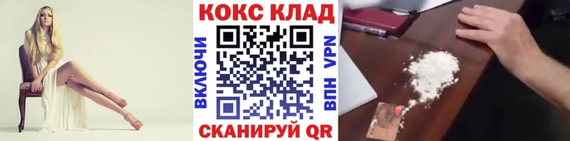 КОКАИН VHQ kraken как зайти Всеволожск