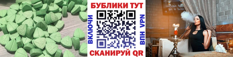 Ecstasy Philipp Plein  Всеволожск 