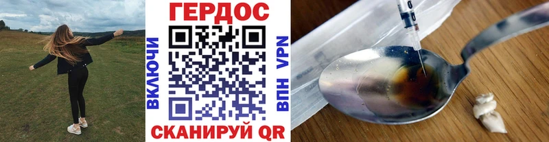 Героин хмурый  мориарти клад  Всеволожск  закладка 