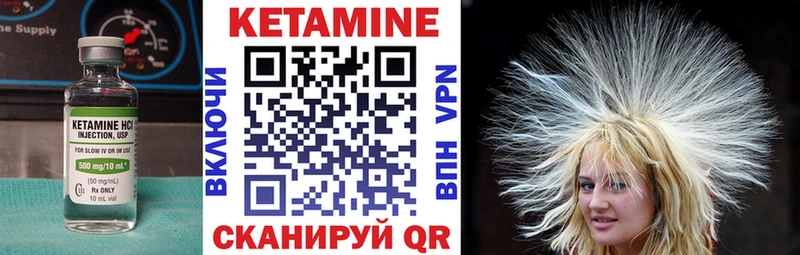 КЕТАМИН ketamine  Всеволожск 