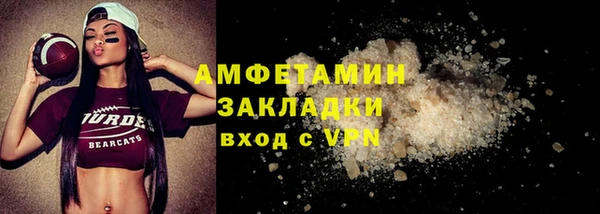 прущий лед Верея
