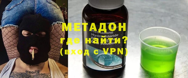ALPHA-PVP Верхний Тагил