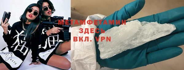 ALPHA-PVP Верхний Тагил