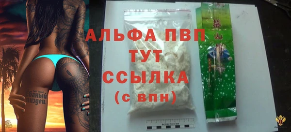 шишки Верхнеуральск