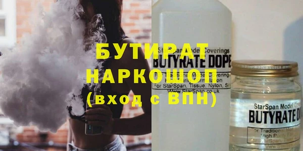 шишки Верхнеуральск