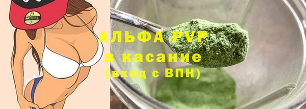 метамфетамин Володарск