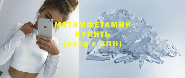 шишки Верхнеуральск