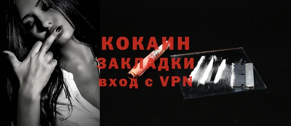 ALPHA-PVP Верхний Тагил