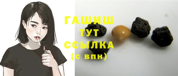 шишки Верхнеуральск