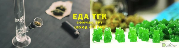шишки Верхнеуральск