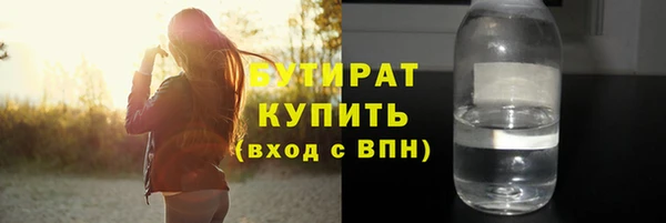 прущие крисы Волосово