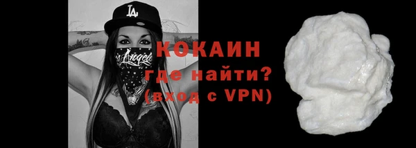 ALPHA-PVP Верхний Тагил