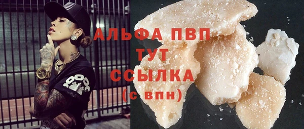 прущие крисы Волосово
