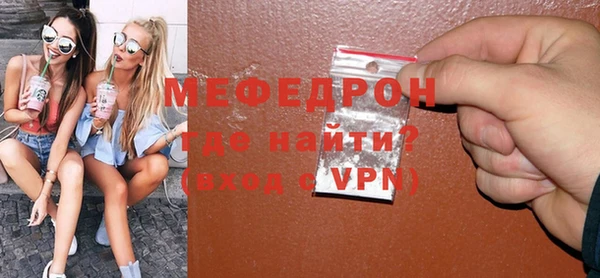 ALPHA-PVP Верхний Тагил