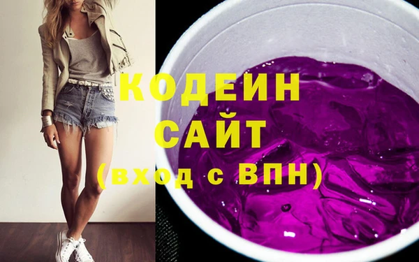 метамфетамин Володарск