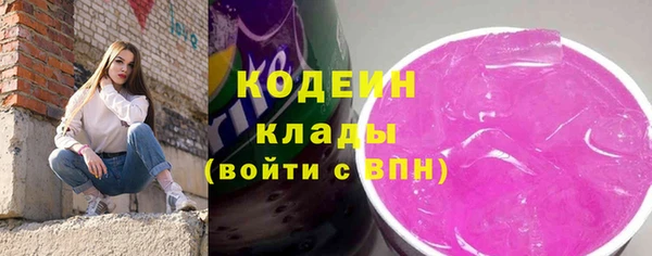 прущие крисы Волосово