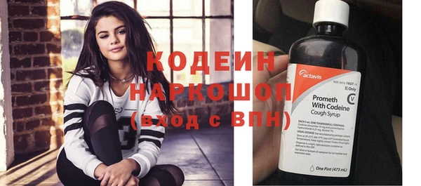 метамфетамин Володарск