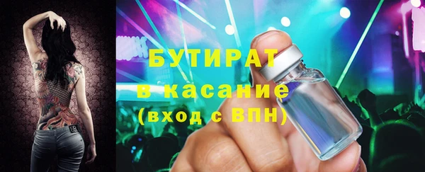 прущие крисы Волосово