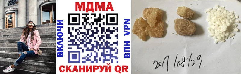 МДМА crystal  Всеволожск 
