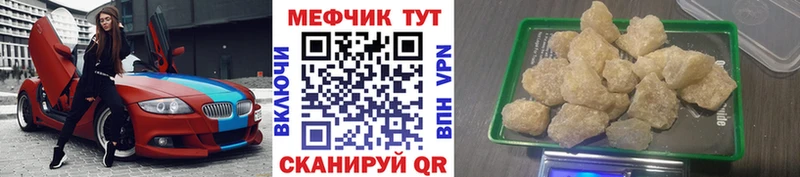 МЕФ VHQ  Всеволожск 