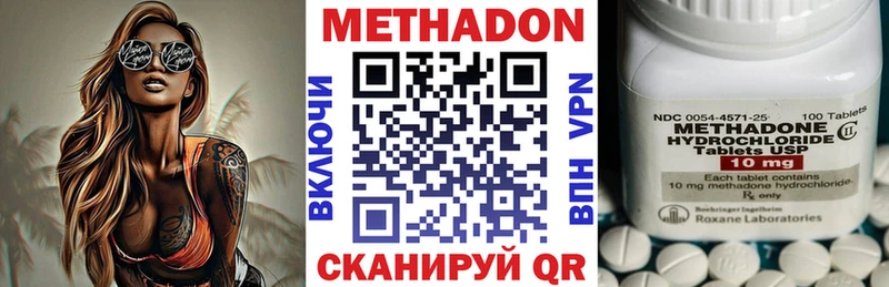 МЕТАДОН белоснежный  Всеволожск 