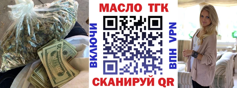Дистиллят ТГК гашишное масло  Всеволожск 