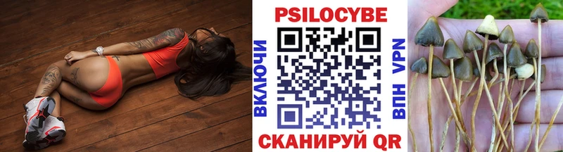 Галлюциногенные грибы ЛСД  KRAKEN tor  Всеволожск 